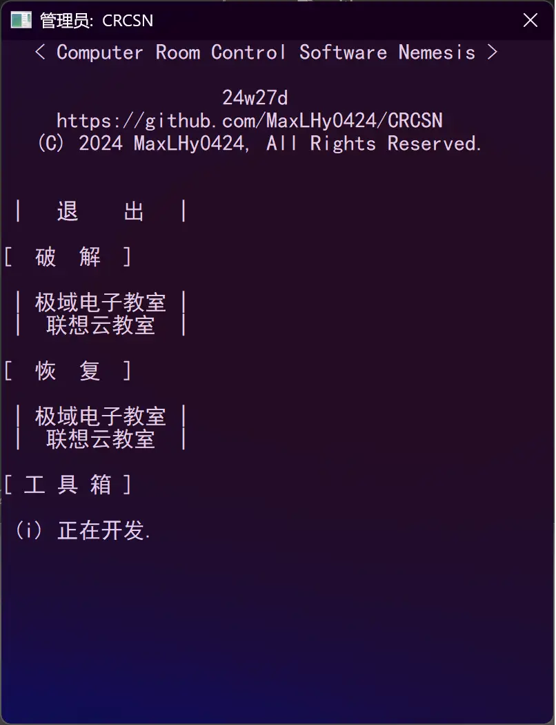 CRCSN 24w27d 的主页