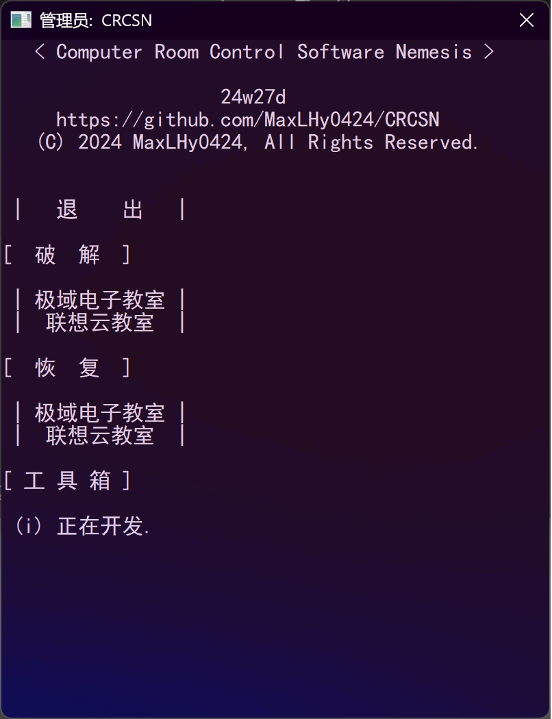 CRCSN 版本 24w27d 的主页